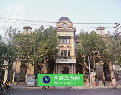 浙江兴业银行旧址