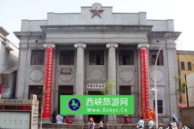 芜湖中国银行旧址