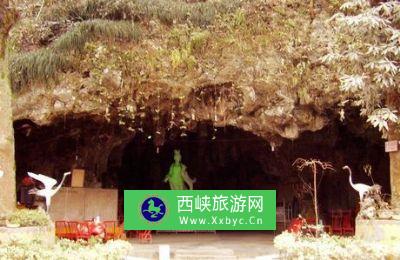 仙女洞自然保护区