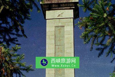 建宁县革命烈士纪念碑