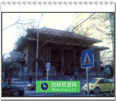 北京基督教青年会旧址