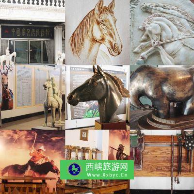 中国马文化博物馆