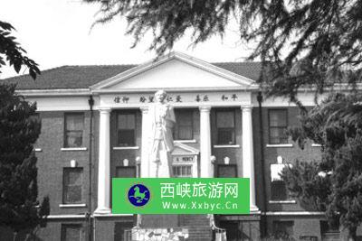 老芜湖医院旧址