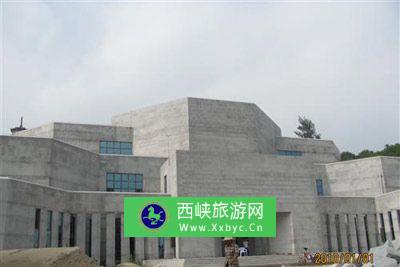 惠安革命历史纪念馆
