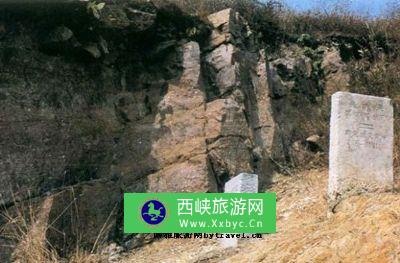 中上元古界国家自然保护区