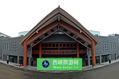 贵州茶文化生态博物馆