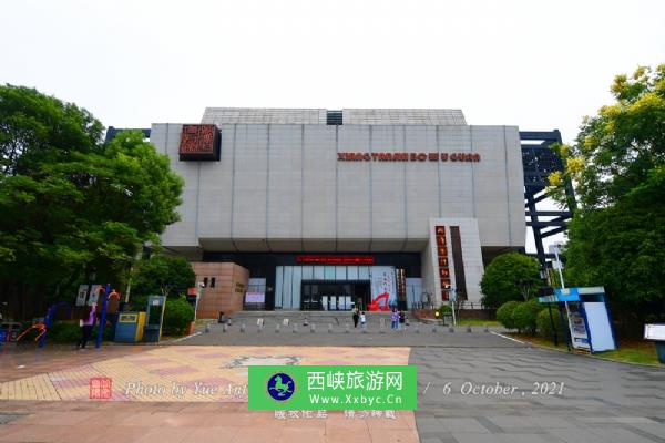 湘潭市博物馆