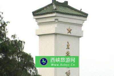 苏中四分区抗日烈士纪念碑