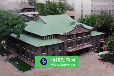 北京国会旧址