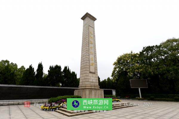 株洲烈士纪念园