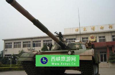 中国坦克博物馆
