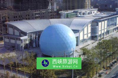 河北省科学技术馆