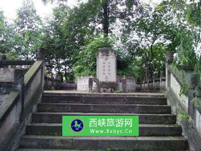 尹昌衡墓