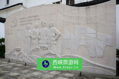 中共杭州小组纪念馆