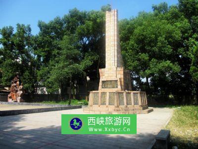 东肖革命烈士纪念碑