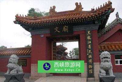 黑龙江省民族博物馆