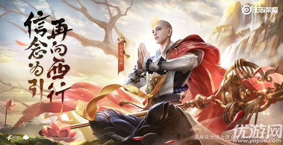 王者荣耀金蝉信物怎么获得 渡世印记金蝉信物速刷攻略