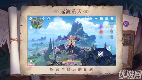 原神联动凯迪拉克活动说明 凯迪拉克CT4联动角色介绍