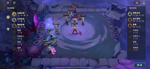 金铲铲之战s6幽魂法师怎么过 双城之战幽魂法师通关攻略