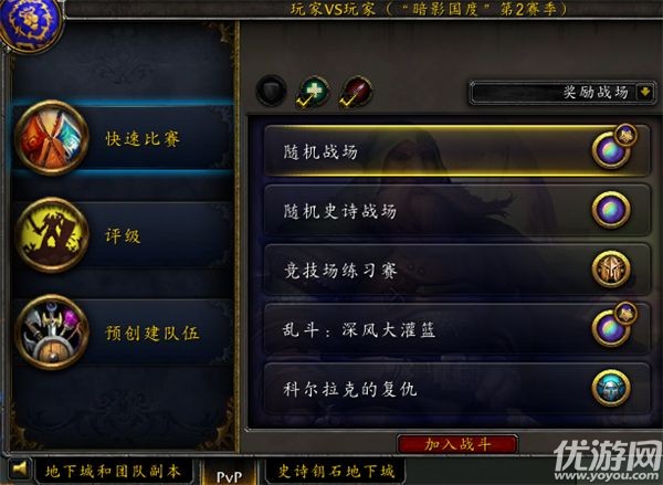 魔兽世界科尔拉克的复仇在哪里交任务 任务提交位置介绍