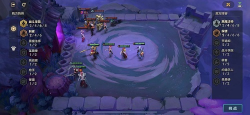 金铲铲之战s6幽魂法师怎么过 双城之战幽魂法师通关攻略