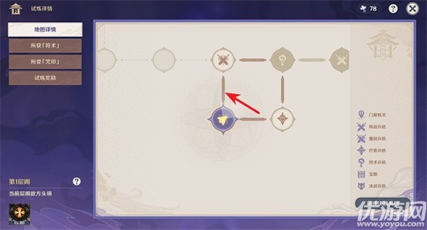 原神谜境悬兵宝箱在哪里 谜境悬兵12个宝箱位置大全