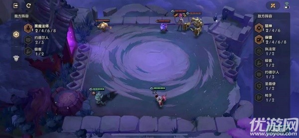 金铲铲之战s6暗域巨魔怎么打 s6暗域巨魔1-3攻略大全