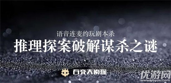 百变大侦探帝王棺答案是什么 帝王棺剧本杀完整版真相解析