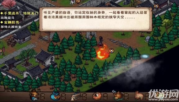 烟雨江湖假发哪里买 假发任务哭声风波完成攻略