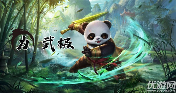 问道手游5周年宠武极怎么获得 5周年纪念宠武极获取方法介绍