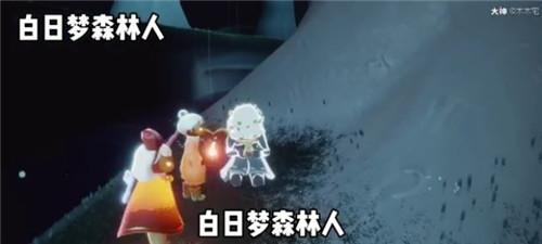 光遇白日梦先祖在哪里 光遇白日梦森林人先祖位置介绍