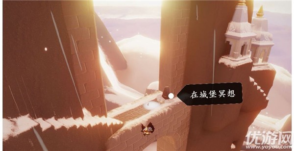 光遇4月15日每日任务怎么做 光遇国服4.15在霞光城上层冥想攻略