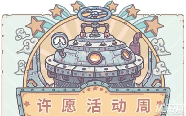 最强蜗牛五一密令是什么 最强蜗牛2021五一兑换码一览