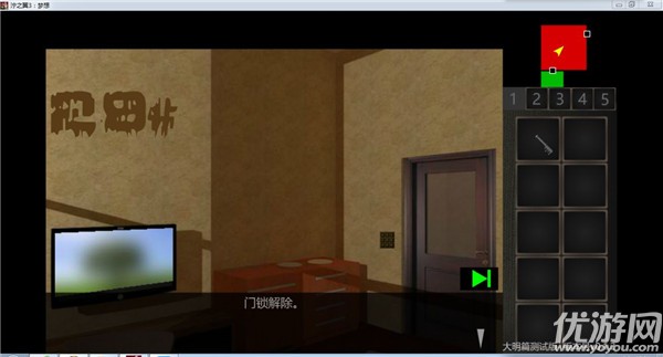 泞之翼3大明线主线序章结局怎么达成 大明线主线序章结局达成攻略