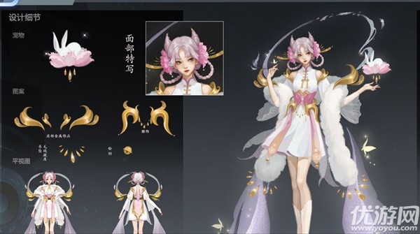 嫦娥姐姐最喜欢哪个礼物王者荣耀 细节考验第四题答案分析