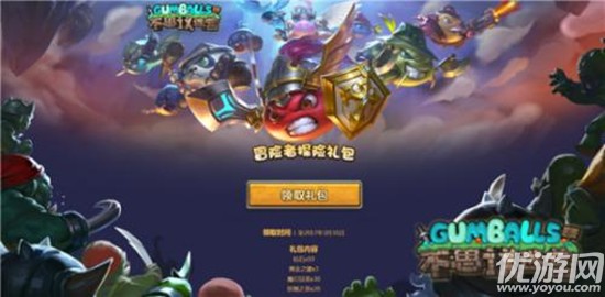 不思议迷宫第九十一区彩蛋怎么触发 第九十一区全彩蛋任务攻略