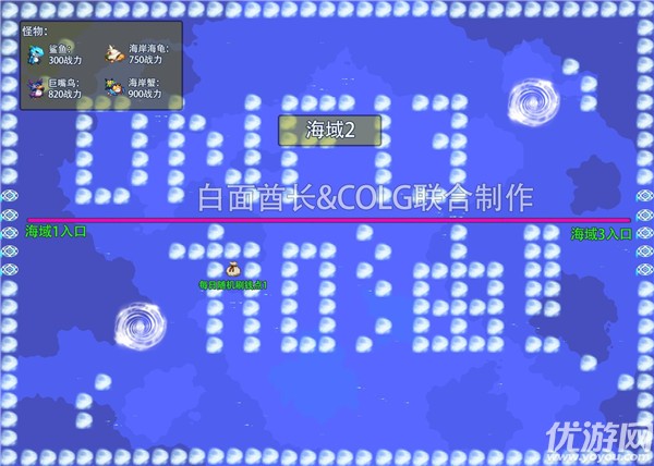 dnf大飞空时代地图 DNF大飞空时代全海域城镇路线图