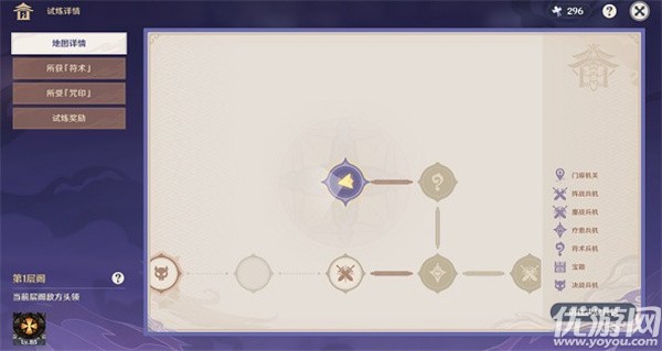 原神谜境悬兵宝箱在哪里 谜境悬兵12个宝箱位置大全