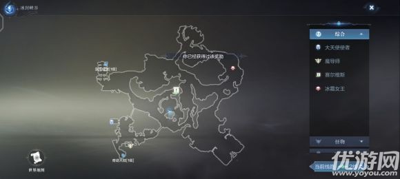 全民奇迹2厄里斯宝箱在哪里 全民奇迹2隐藏宝箱位置坐标大全