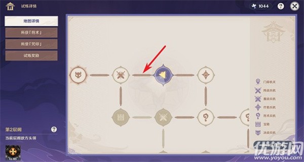 原神谜境悬兵宝箱在哪里 谜境悬兵12个宝箱位置大全