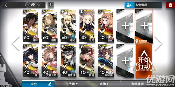 明日方舟废弃矿区阵容怎么搭配 剿灭作战废弃矿区400杀通关攻略