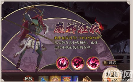 阴阳师深渊暗影鬼域篇奖励怎么解锁 深渊暗影鬼域篇任务速刷攻略