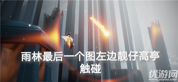 光遇4.29任务怎么做 光遇国服4月29日在秘密花园里冥想攻略