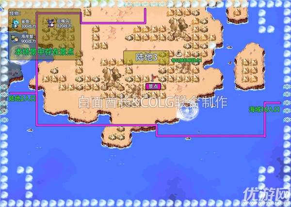 dnf大飞空时代地图 DNF大飞空时代全海域城镇路线图