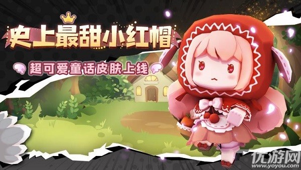 迷你世界小红帽阿夏尔激活码2021 迷你世界小红帽阿夏尔代码大全