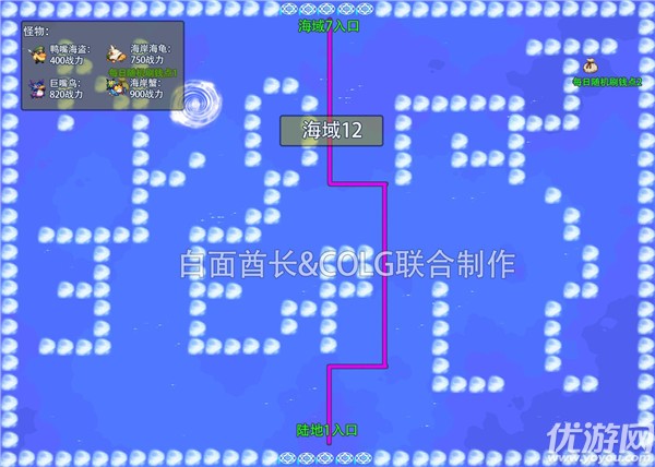 dnf大飞空时代地图 DNF大飞空时代全海域城镇路线图