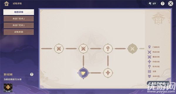 原神谜境悬兵宝箱在哪里 谜境悬兵12个宝箱位置大全