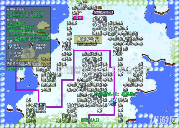 dnf大飞空时代地图 DNF大飞空时代全海域城镇路线图