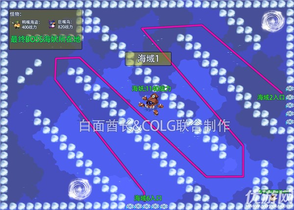 dnf大飞空时代地图 DNF大飞空时代全海域城镇路线图