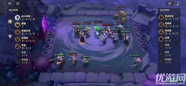 金铲铲之战s6暗域巨魔怎么打 s6暗域巨魔1-3攻略大全